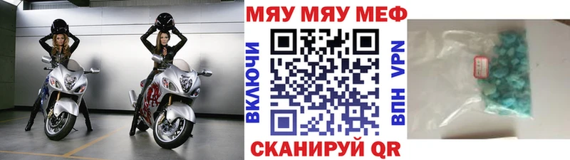 Все наркотики Тихорецк Галлюциногенные грибы  Героин  ГАШ  Канабис  Амфетамин  МЕФ 