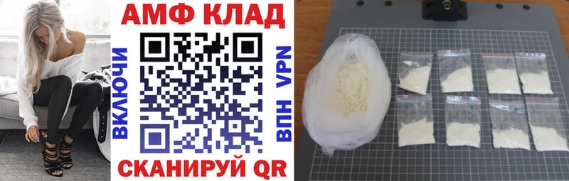 АМФЕТАМИН Premium  Тихорецк 