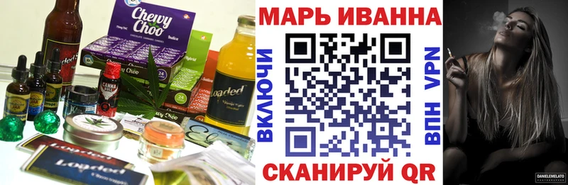 даркнет сайт  Тихорецк  Печенье с ТГК конопля 