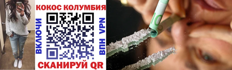 купить  сайты  Тихорецк  КОКАИН FishScale 