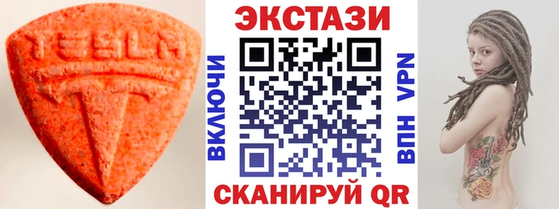 купить цена Тихорецк Экстази VHQ
