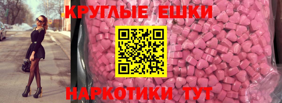 Экстази Cube  ЭКСТАЗИ louis Vuitton  Экстази  Тихорецк  Вход с VPN 