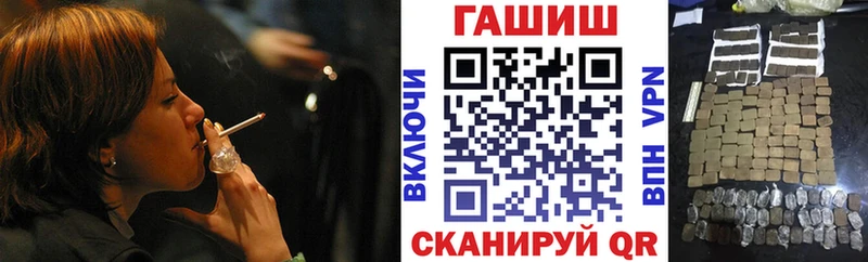 это наркотические препараты  Тихорецк  ГАШИШ убойный 