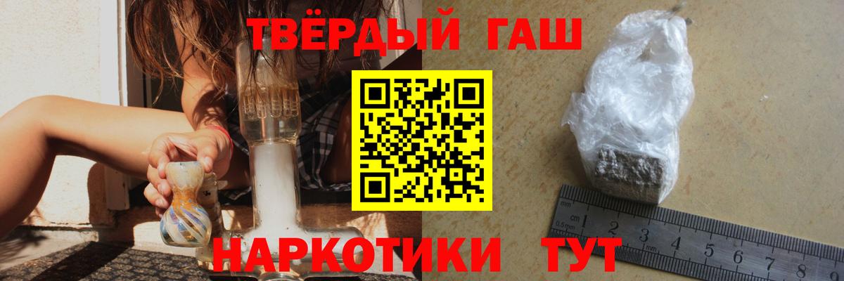 Гашиш Изолятор Тихорецк