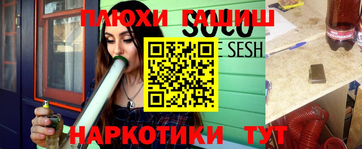 ГАШИШ гарик  ГАШИШ  Тихорецк  где можно купить   Вход с VPN  Гашиш гарик 