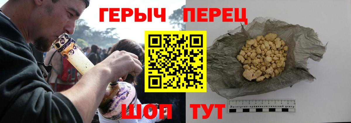 Героин Афган Тихорецк