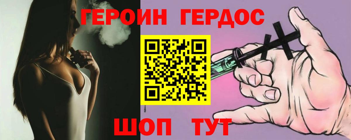 MDMA Тихорецк