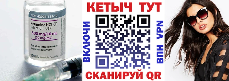 где найти   mega ссылки  Кетамин VHQ  Тихорецк 