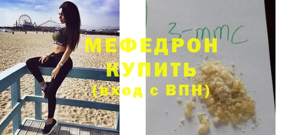мдма Рославль