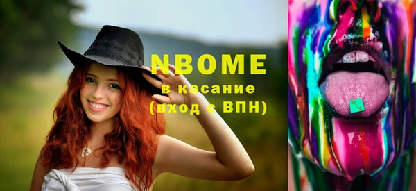 соль курить ск Саяногорск