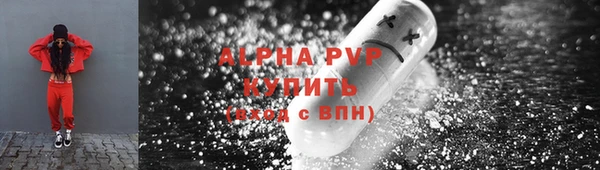 соль курить ск Саяногорск