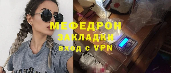 соль курить ск Саяногорск