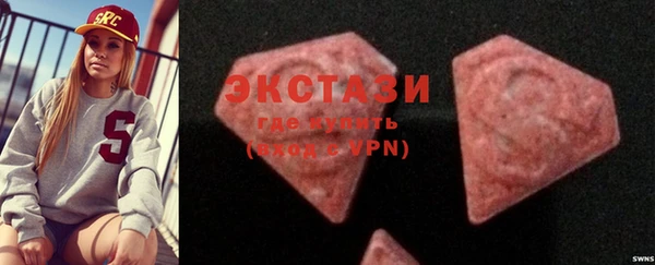 ECSTASY Сатка