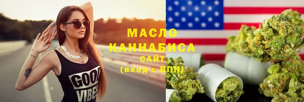 мдма Рославль