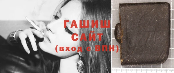 соль курить ск Саяногорск