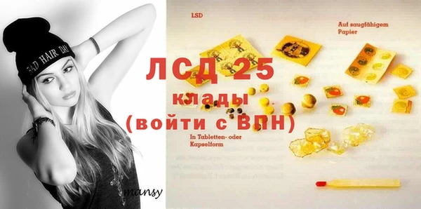 ECSTASY Сатка
