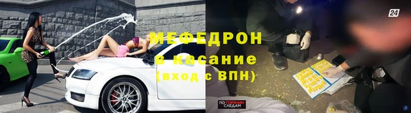 крисы Сафоново