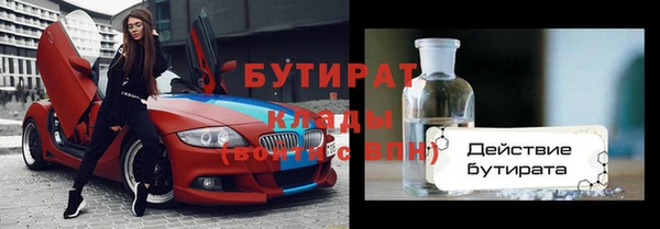 крисы Сафоново