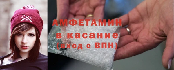 ECSTASY Сатка