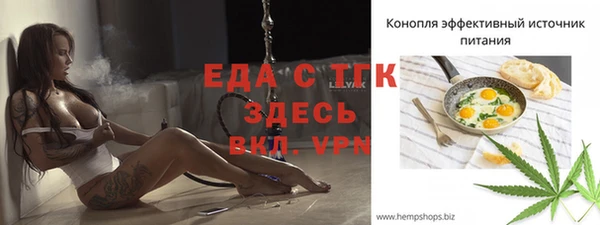 соль курить ск Саяногорск