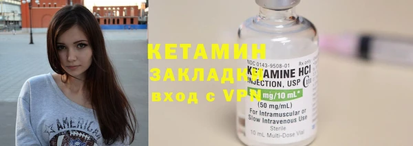 соль курить ск Саяногорск