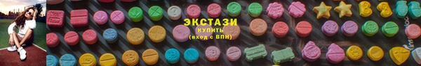 мдма Рославль