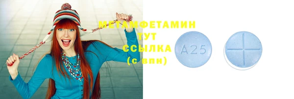 гашик Покровск