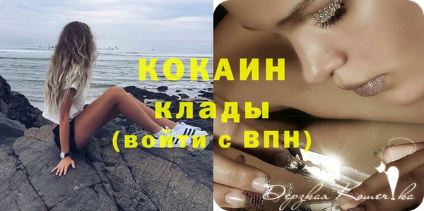 герыч Покров