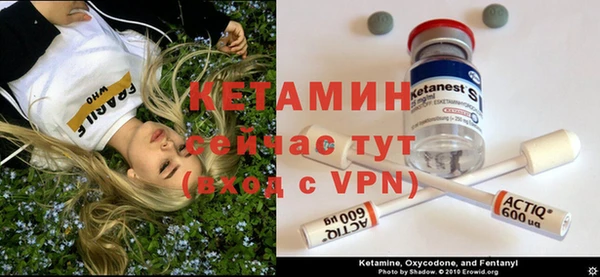 соль курить ск Саяногорск