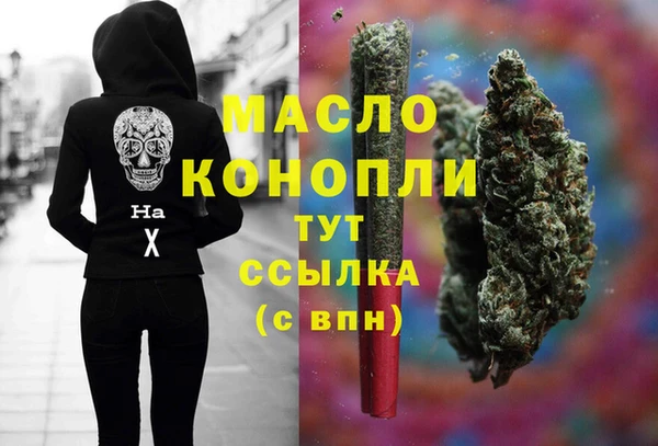 ALPHA-PVP Ростов