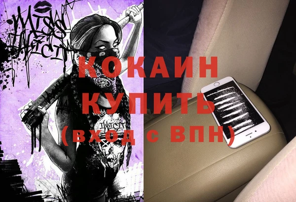 мдма Рославль