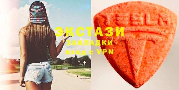 ECSTASY Сатка