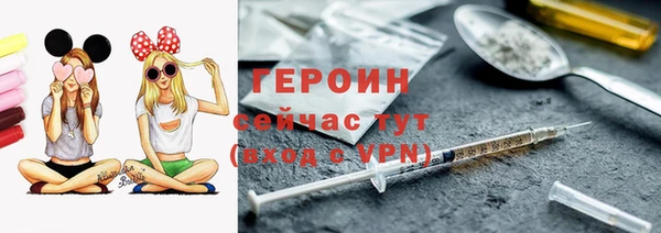 соль курить ск Саяногорск