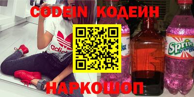 соль ск Ирбит