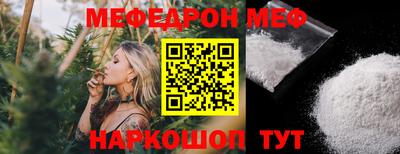 соль ск Ирбит