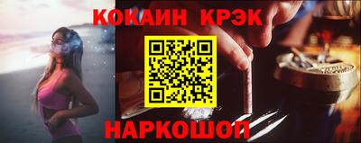 мяу мяу кристалл Изобильный
