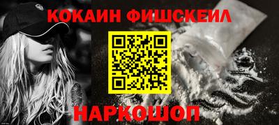 мяу мяу кристалл Изобильный