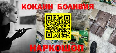 мефедрон Ипатово