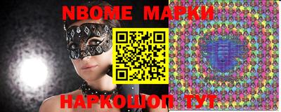MESCALINE Кандалакша