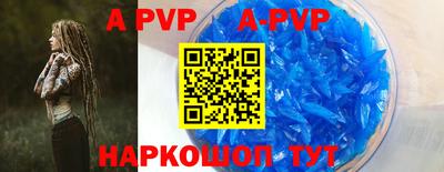 мефедрон Ипатово