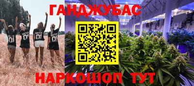 мефедрон Ипатово