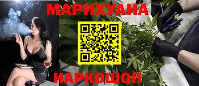 мяу мяу кристалл Изобильный