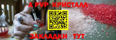 мефедрон Ипатово