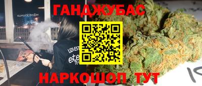 соль ск Ирбит