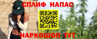 каннабис Комсомольск-на-Амуре