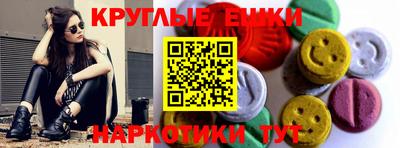 мефедрон Ипатово