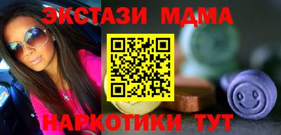 мяу мяу кристалл Изобильный