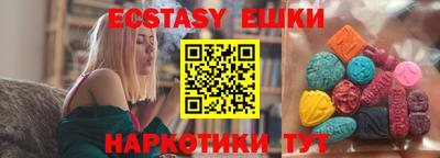 мяу мяу кристалл Изобильный