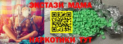 мяу мяу кристалл Изобильный