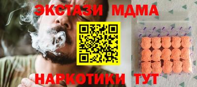 мефедрон Ипатово